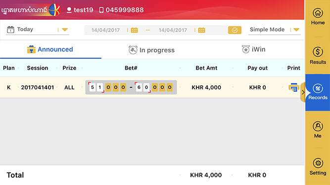Download KTV Lottery APK